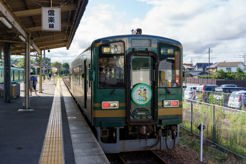 信楽高原鉄道