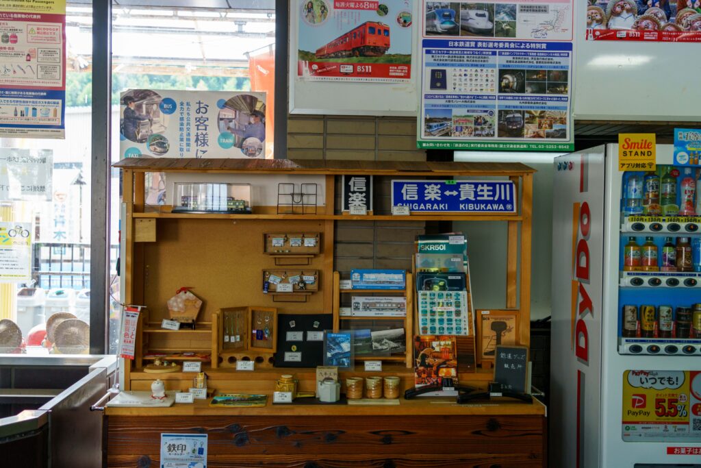 鉄道用品