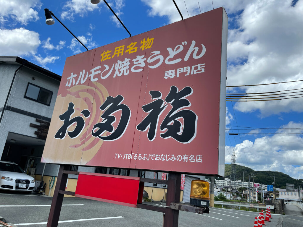 看板
