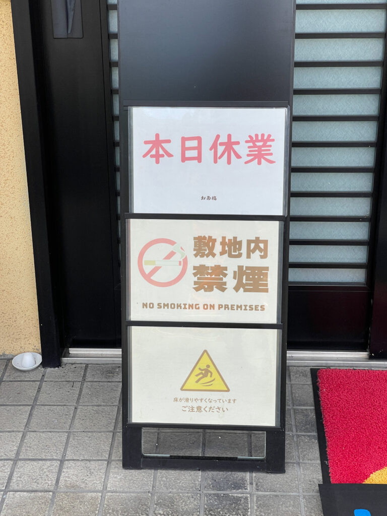 看板