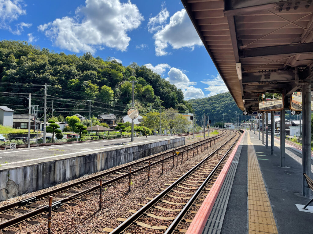 駅